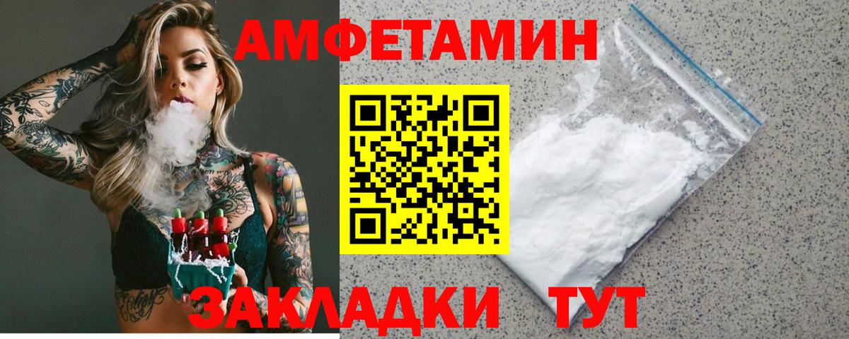 АМФ VHQ Нягань
