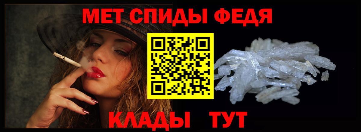 Нягань  мега рабочий сайт  Вход с VPN  Amphetamine Premium  АМФ 