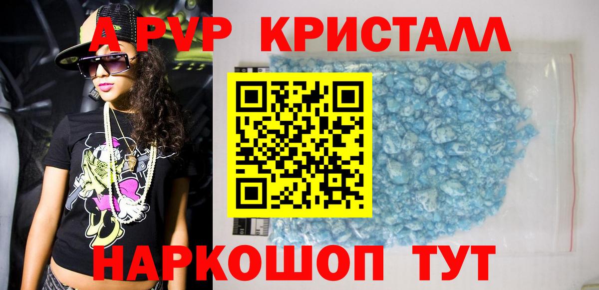 A PVP СК КРИС Нягань