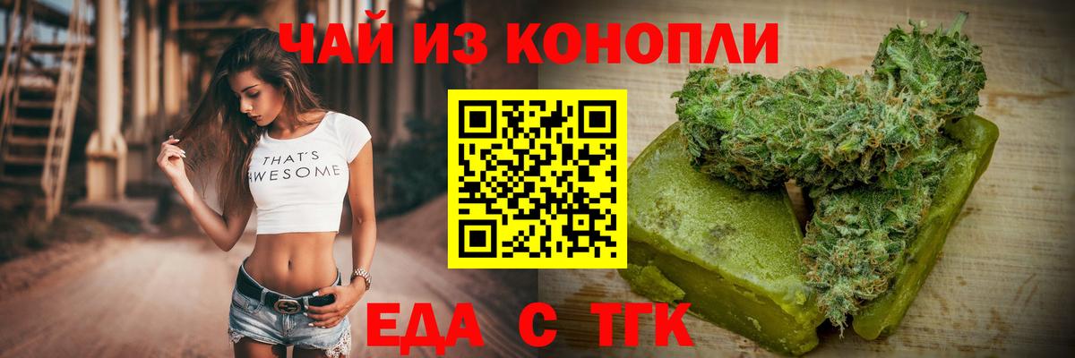 Нягань  Canna-Cookies марихуана  Вход с VPN 