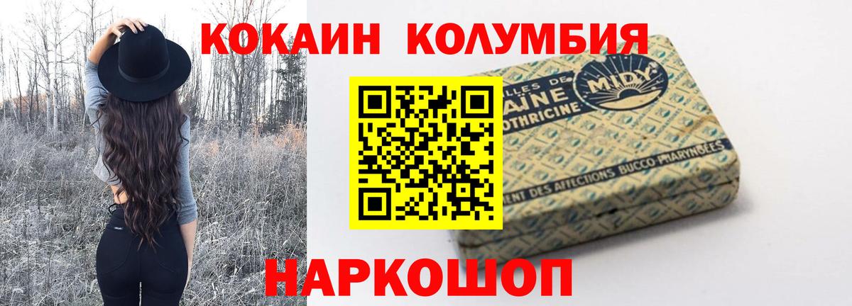 КОКАИН VHQ Нягань