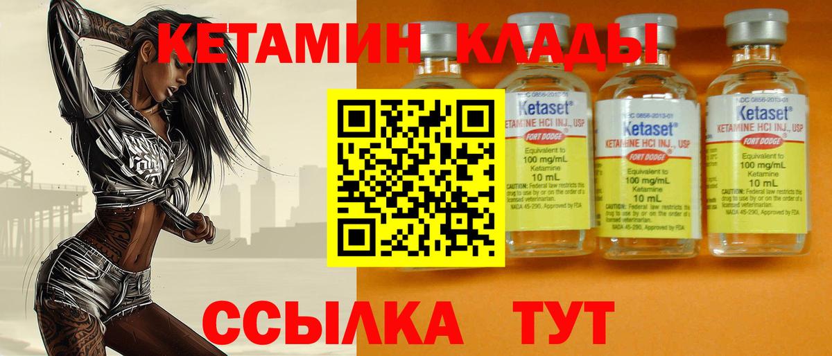 Нягань  ГАШИШ  Конопля  Кокаин  Экстази  Вход с VPN  МЕФ  