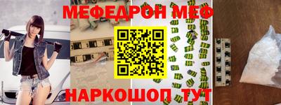 твердый Обнинск