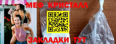 твердый Обнинск