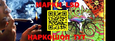 гашишное масло Нягань