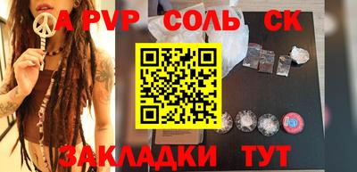 гашишное масло Нягань