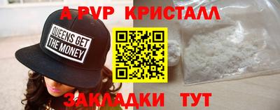 твердый Обнинск