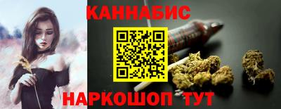 гашишное масло Нягань
