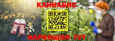 гашишное масло Нягань