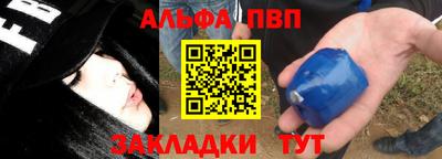 гашишное масло Нягань