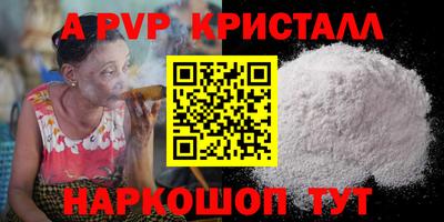 твердый Обнинск
