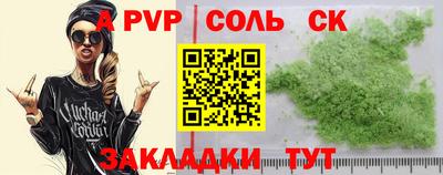 твердый Обнинск