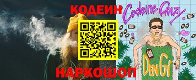 spice Обь