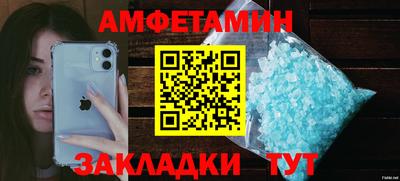 прущие крисы Первоуральск