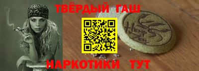 гашишное масло Нягань