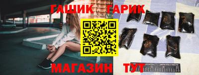 гашишное масло Нягань