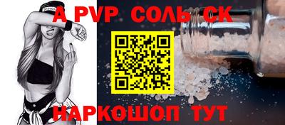 твердый Обнинск