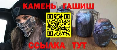 гашишное масло Нягань