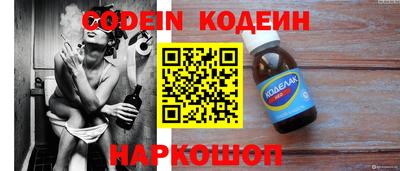 spice Обь