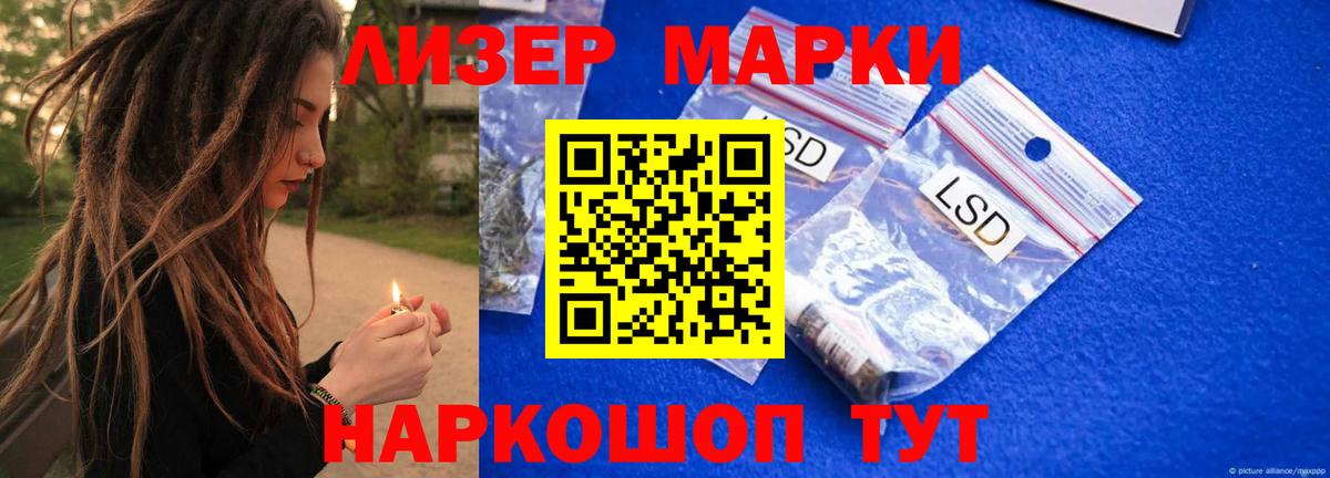 ЛСД экстази кислота Нягань