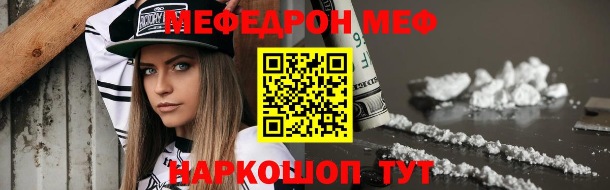 МЕФ Нягань