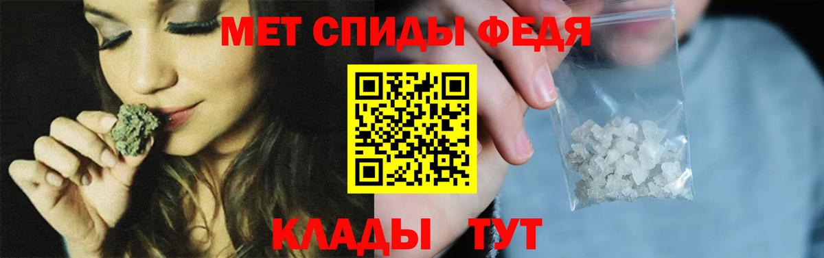 Первитин кристалл  Вход с VPN  Нягань 