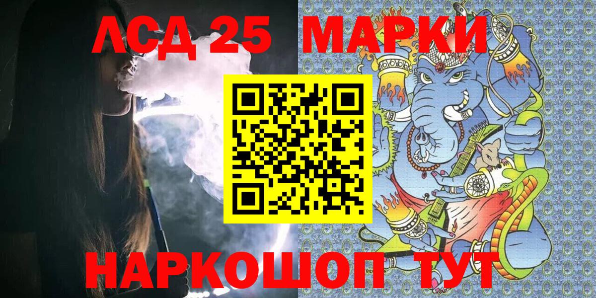 Наркотические марки 1,8мг  Вход с VPN  Нягань 