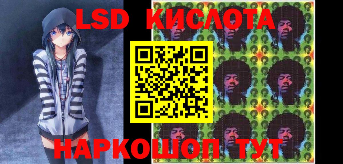 Наркотические марки 1,8мг Нягань