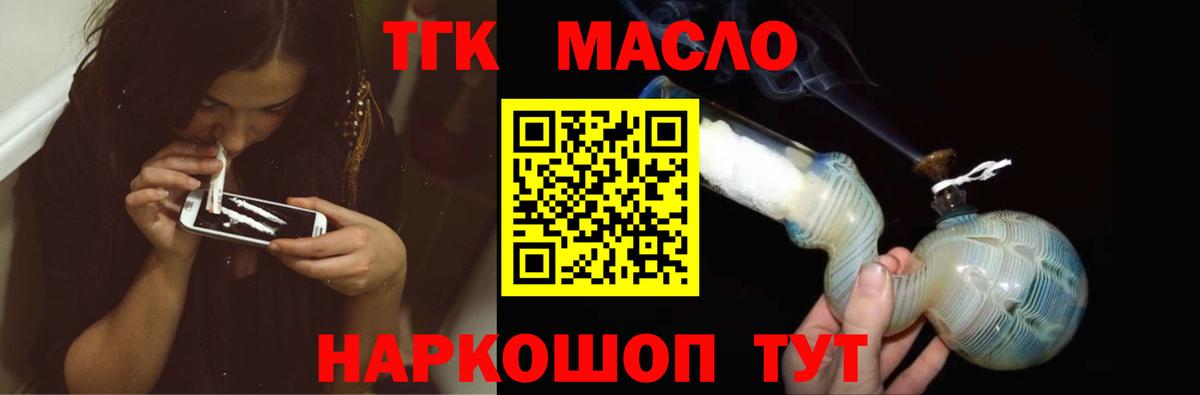 ГАШ Нягань