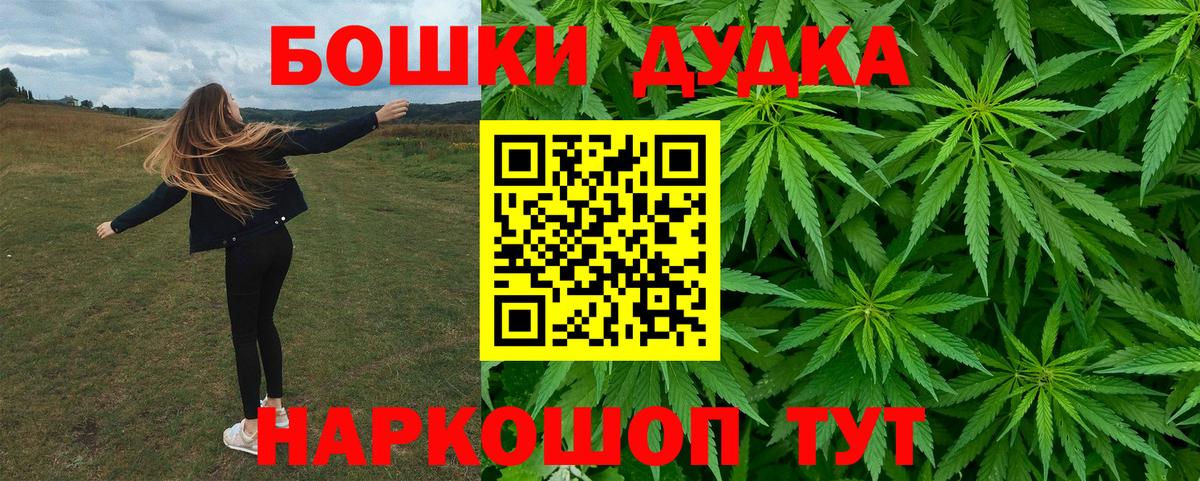 Канабис индика Нягань